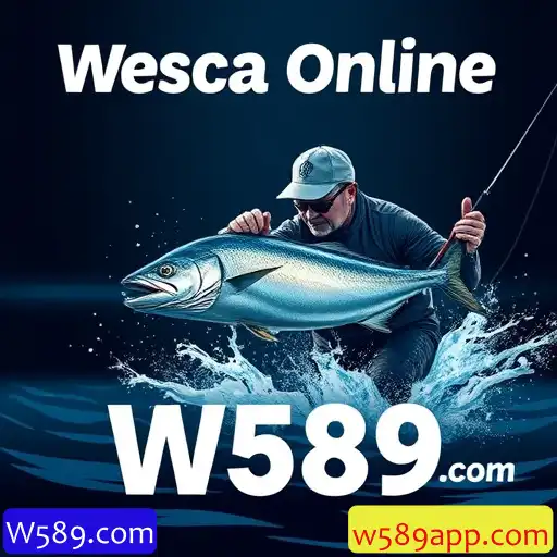 Pesca online